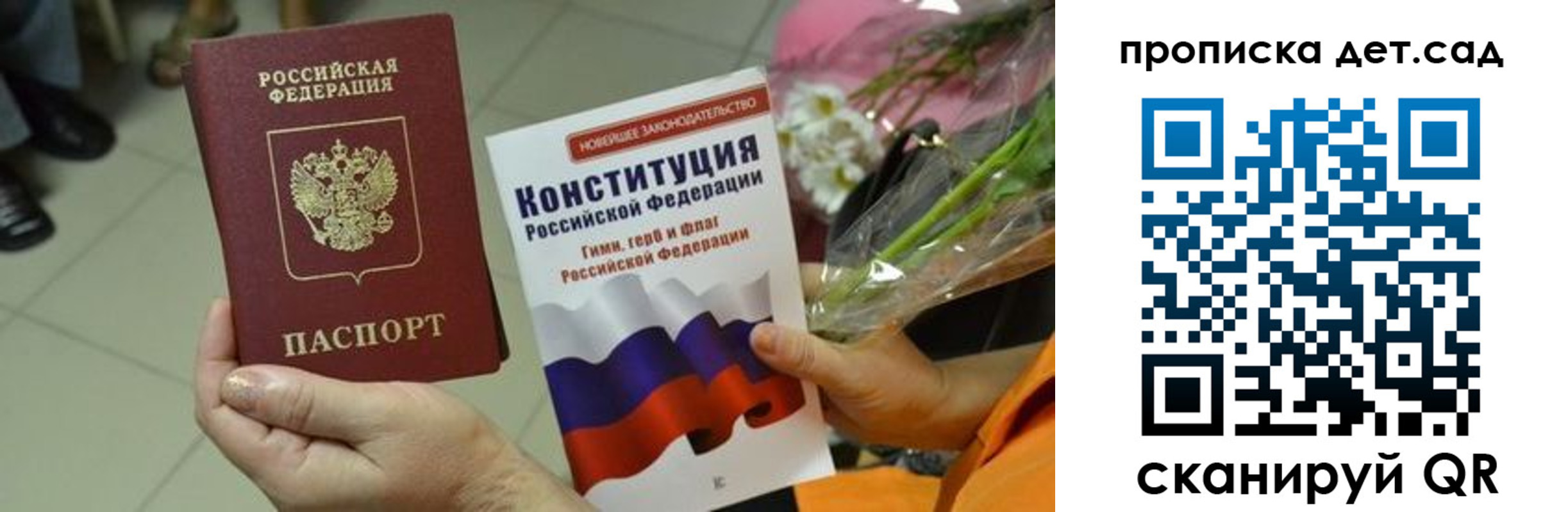временная регистрация недорого в Нижнем Тагиле