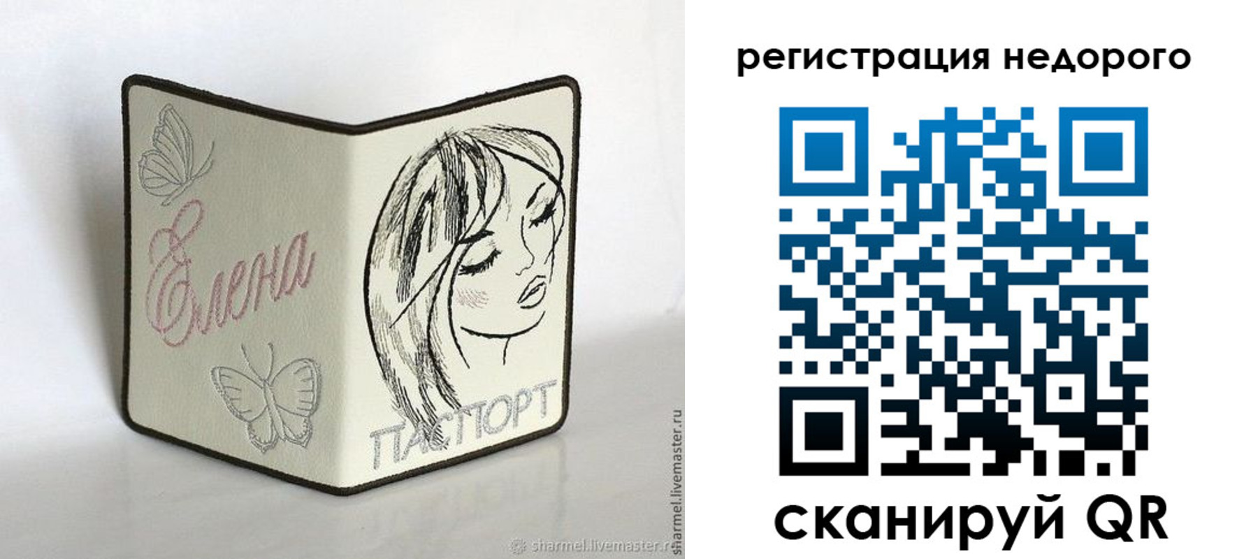 временная регистрация надежно в Нижнем Тагиле