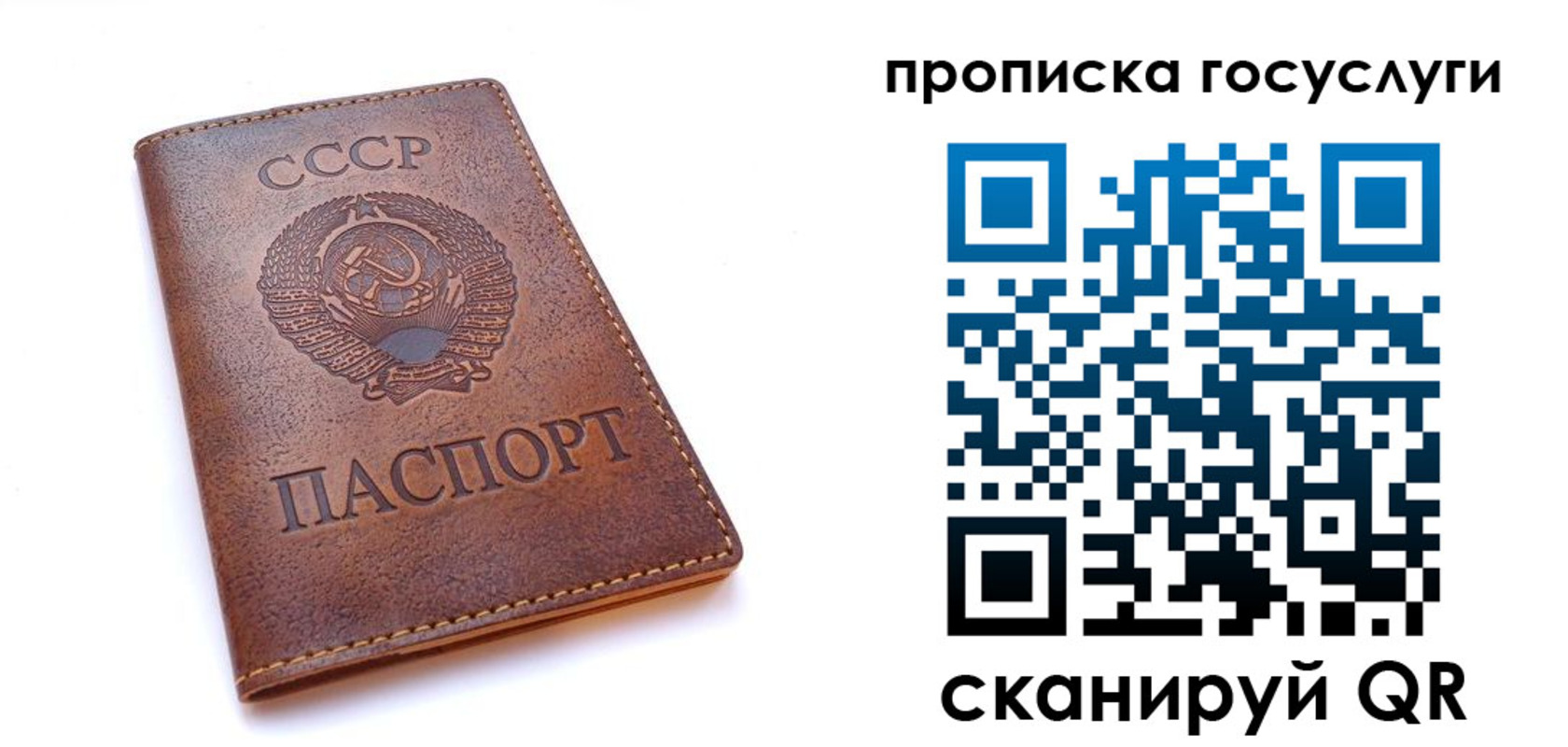 прописка в Нижнем Тагиле