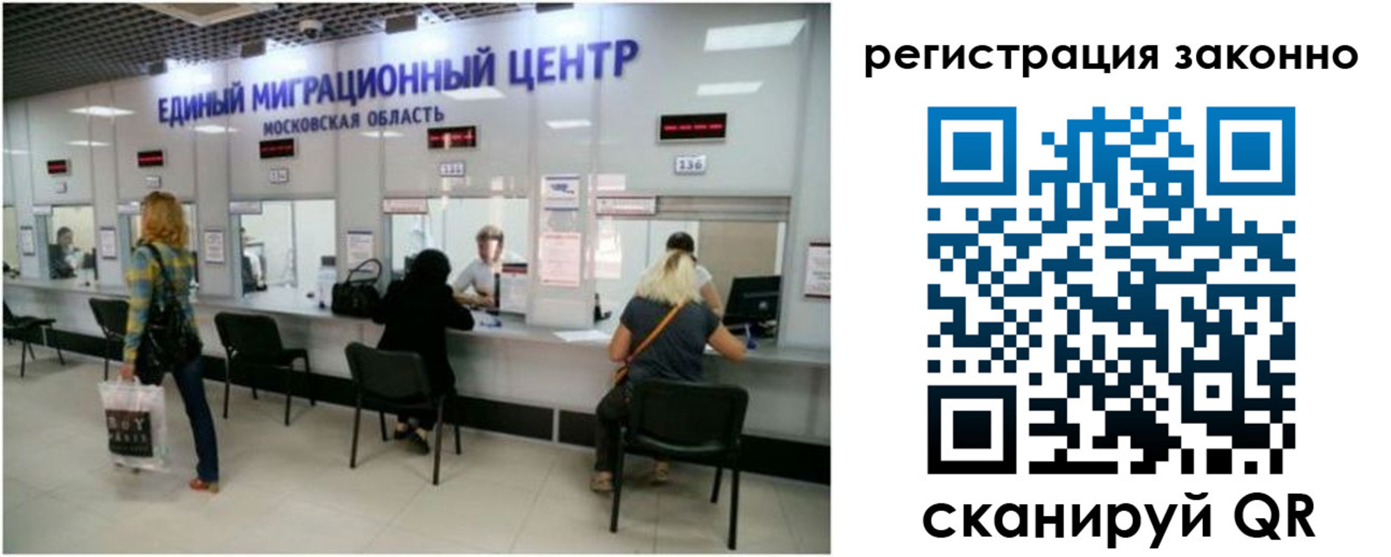 временная регистрация собственник в Нижнем Тагиле