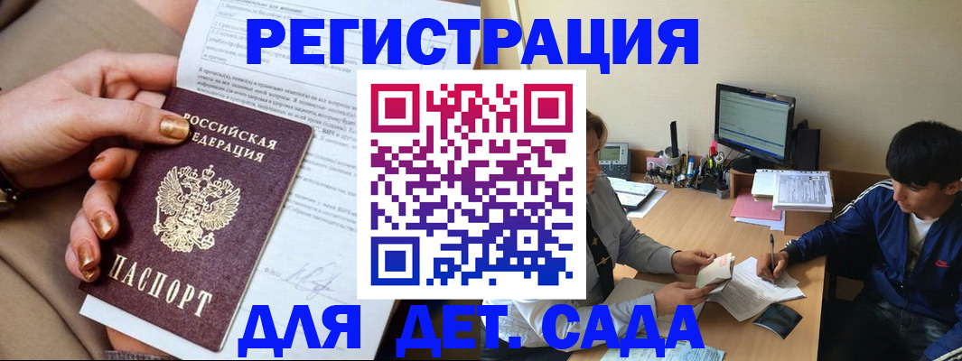 временная регистрация законно в Нижнем Тагиле